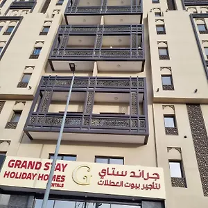 شقة Grand Homes Al Jaddaf, دبي